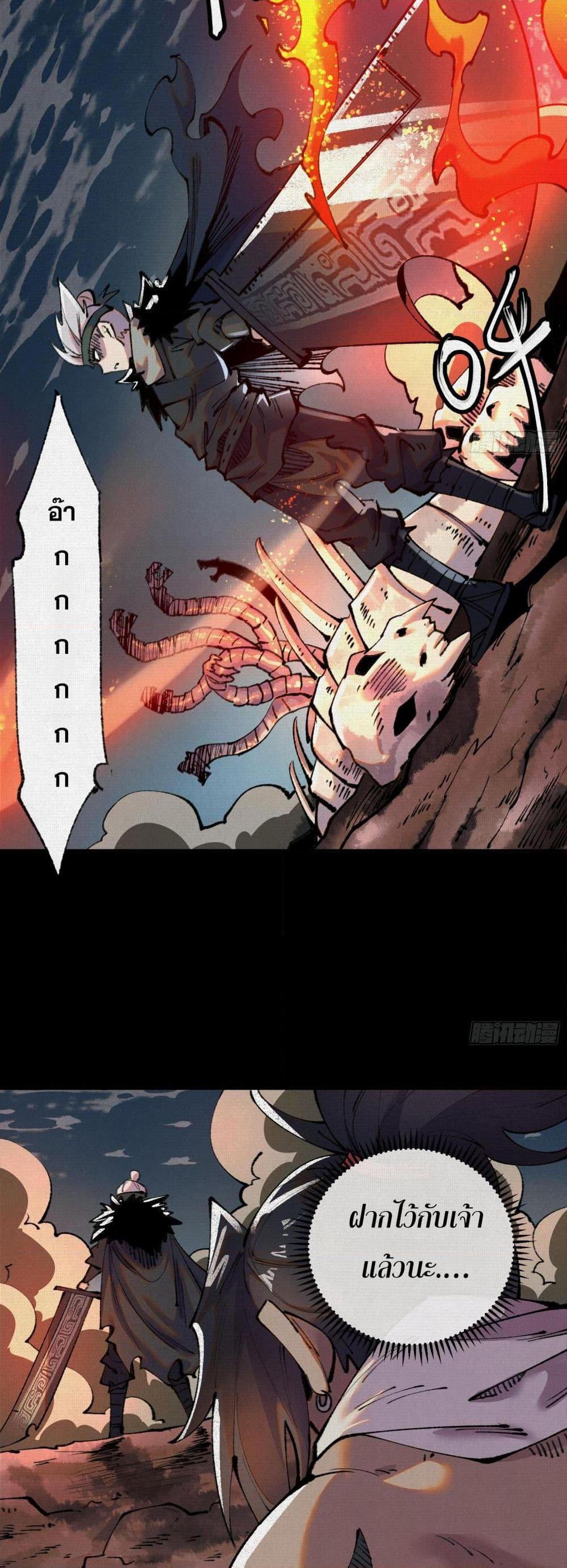 Manga-lc-com อ่านมังงะ อ่านการ์ตูน ออนไลน์ ฟรี Soul of Chi You ตอนที่ 1 2 3 4 5 6 7 8 9 10 11 12 13 14 ฟรี ไม่มีโฆษณา Manga-lc - อ่าน มังงะ อ่าน การ์ตูน ออนไลน์ อ่านมังงะ ฟรี