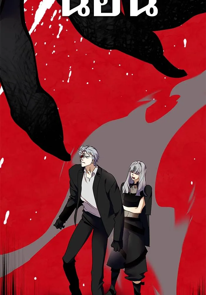 Return to Player ตอนที่ 146 รูปที่ 40