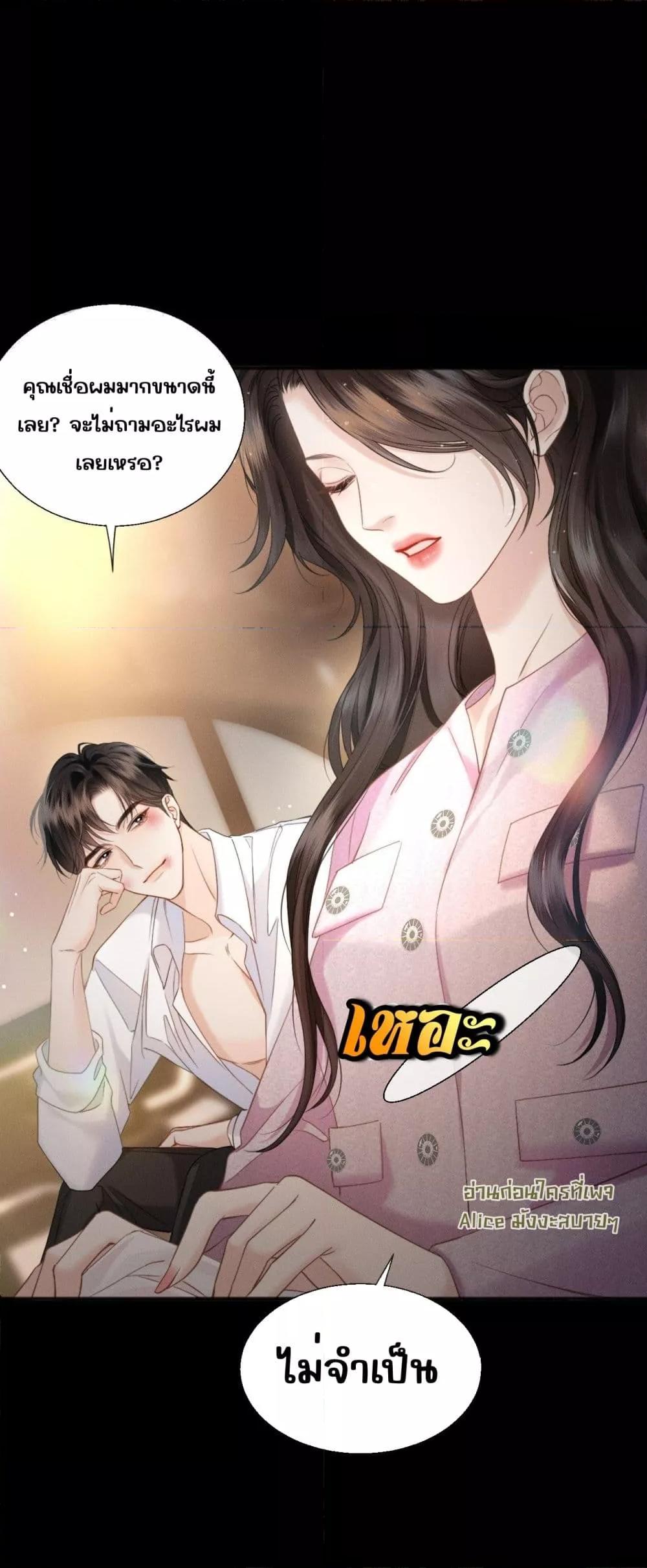 Manga-lc-com อ่านมังงะ อ่านการ์ตูน ออนไลน์ ฟรี อย่าทำให้คลั่งไ ตอนที่ 1 2 3 4 5 6 7 8 9 10 11 12 13 14 ฟรี ไม่มีโฆษณา Manga-lc - อ่าน มังงะ อ่าน การ์ตูน ออนไลน์ อ่านมังงะ ฟรี