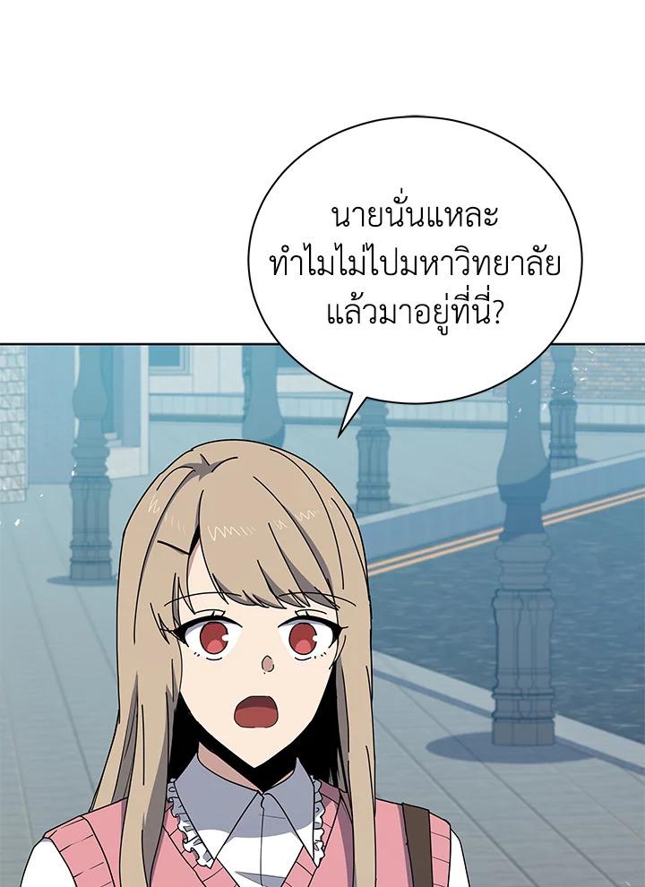 Doujin-Lc- อ่าน โดจิน มังฮวา เกาหลี ญี่ปุ่น จีน แปลไทย The Descent of the Demonic Master ตอนที่ 1 2 3 4 5 6 7 8 9 10 11 12 13 14 ฟรี ไม่มีโฆษณา อ่าน โดจิน Manhwa เกาหลี ญี่ปุ่น จีน เรามีครบ คัดมาให้เน้นๆ โดจิน 18+ รับประกันความฟินโดย  Doujin Lc