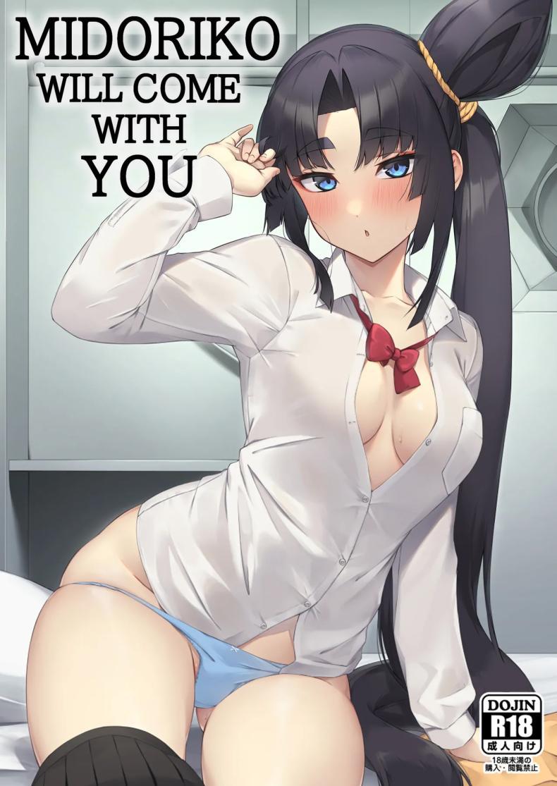 Doujin-Lc- อ่าน โดจิน มังฮวา เกาหลี ญี่ปุ่น จีน แปลไทย ชุดนี้ดูเป็นยังไงบ้างคะมาสเตอร์ (C102) [Ayashii Bochi (PINTA)] Midoriko ga Otomo Shimasu Midoriko will come with you (Fate Grand Order) ตอนที่ 1 2 3 4 5 6 7 8 9 10 11 12 13 14 ฟรี ไม่มีโฆษณา อ่าน โดจิน Manhwa เกาหลี ญี่ปุ่น จีน เรามีครบ คัดมาให้เน้นๆ โดจิน 18+ รับประกันความฟินโดย  Doujin Lc