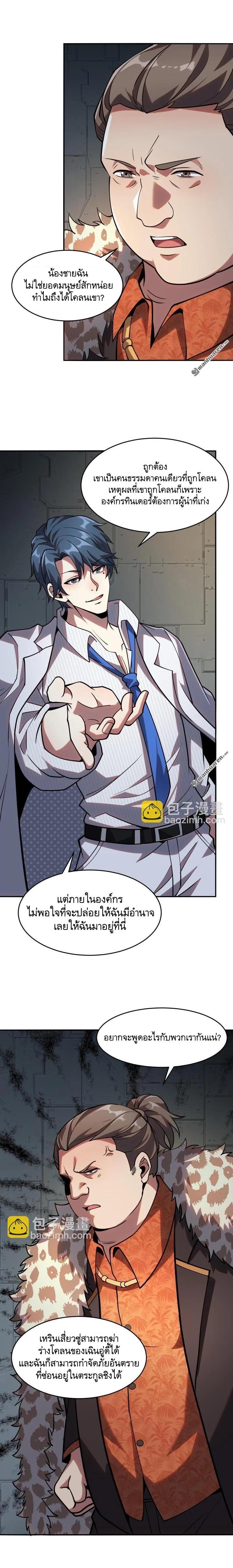 Manga-lc-com อ่านมังงะ อ่านการ์ตูน ออนไลน์ ฟรี The First Order ตอนที่ 1 2 3 4 5 6 7 8 9 10 11 12 13 14 ฟรี ไม่มีโฆษณา Manga-lc - อ่าน มังงะ อ่าน การ์ตูน ออนไลน์ อ่านมังงะ ฟรี