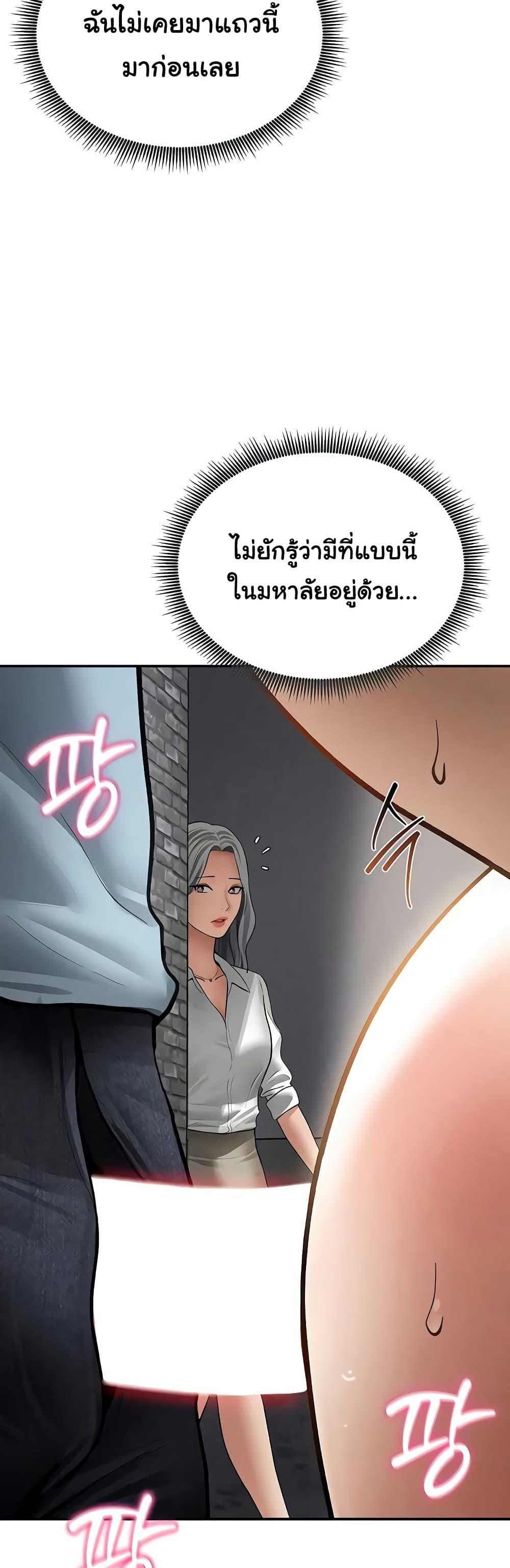 Doujin-Lc- อ่าน โดจิน มังฮวา เกาหลี ญี่ปุ่น จีน แปลไทย My Eyes Now ตอนที่ 1 2 3 4 5 6 7 8 9 10 11 12 13 14 ฟรี ไม่มีโฆษณา อ่าน โดจิน Manhwa เกาหลี ญี่ปุ่น จีน เรามีครบ คัดมาให้เน้นๆ โดจิน 18+ รับประกันความฟินโดย  Doujin Lc