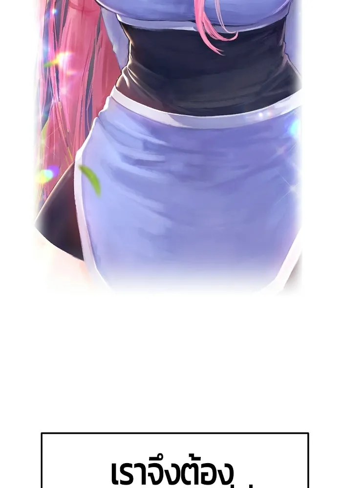 +99 ท่อนไม้พร้อมบวก ตอนที่ 21 รูปที่ 131