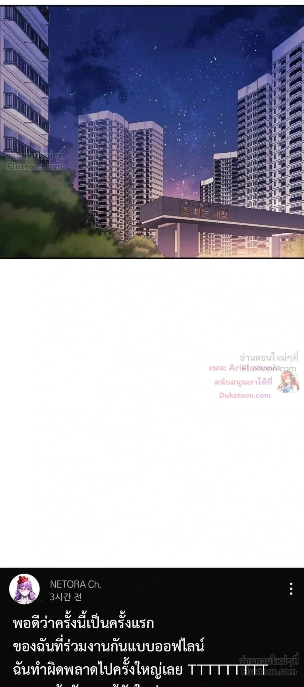 Doujin-Lc- อ่าน โดจิน มังฮวา เกาหลี ญี่ปุ่น จีน แปลไทย My Wife is a VTuber ตอนที่ 1 2 3 4 5 6 7 8 9 10 11 12 13 14 ฟรี ไม่มีโฆษณา อ่าน โดจิน Manhwa เกาหลี ญี่ปุ่น จีน เรามีครบ คัดมาให้เน้นๆ โดจิน 18+ รับประกันความฟินโดย  Doujin Lc