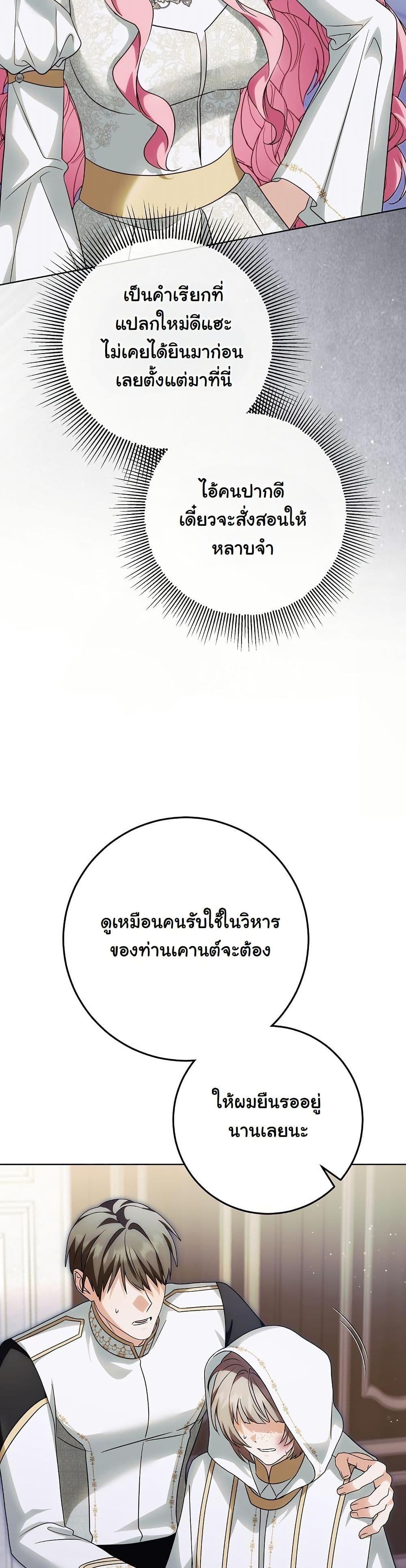 Manga-lc-com อ่านมังงะ อ่านการ์ตูน ออนไลน์ ฟรี I Will Buy Divine Power With Money! ตอนที่ 1 2 3 4 5 6 7 8 9 10 11 12 13 14 ฟรี ไม่มีโฆษณา Manga-lc - อ่าน มังงะ อ่าน การ์ตูน ออนไลน์ อ่านมังงะ ฟรี