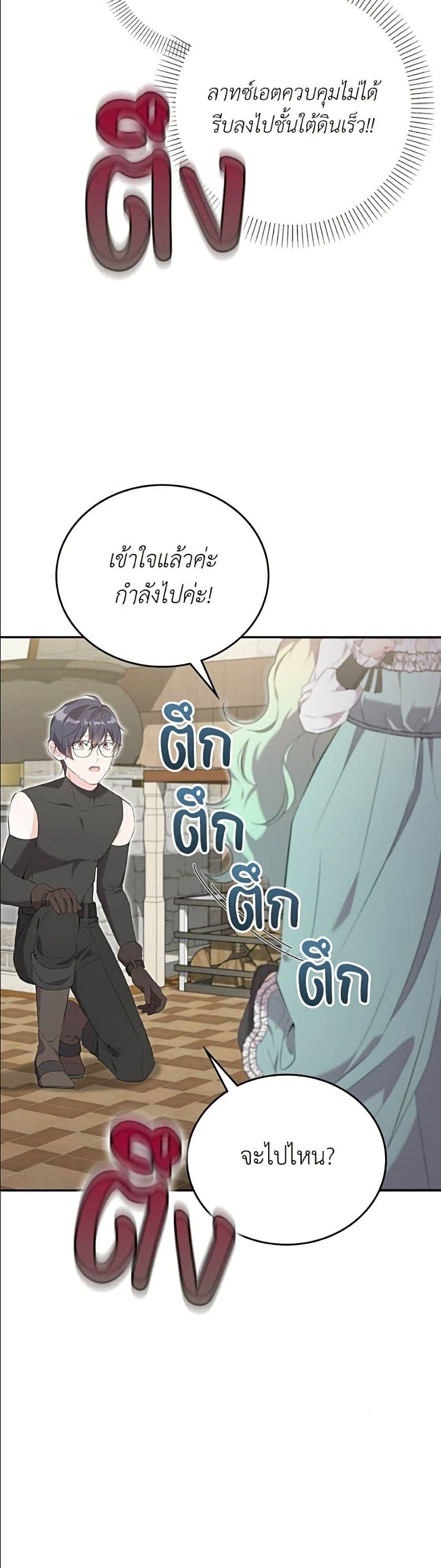 Manga-lc-com อ่านมังงะ อ่านการ์ตูน ออนไลน์ ฟรี Trumping My Tragic Destiny ตอนที่ 1 2 3 4 5 6 7 8 9 10 11 12 13 14 ฟรี ไม่มีโฆษณา Manga-lc - อ่าน มังงะ อ่าน การ์ตูน ออนไลน์ อ่านมังงะ ฟรี