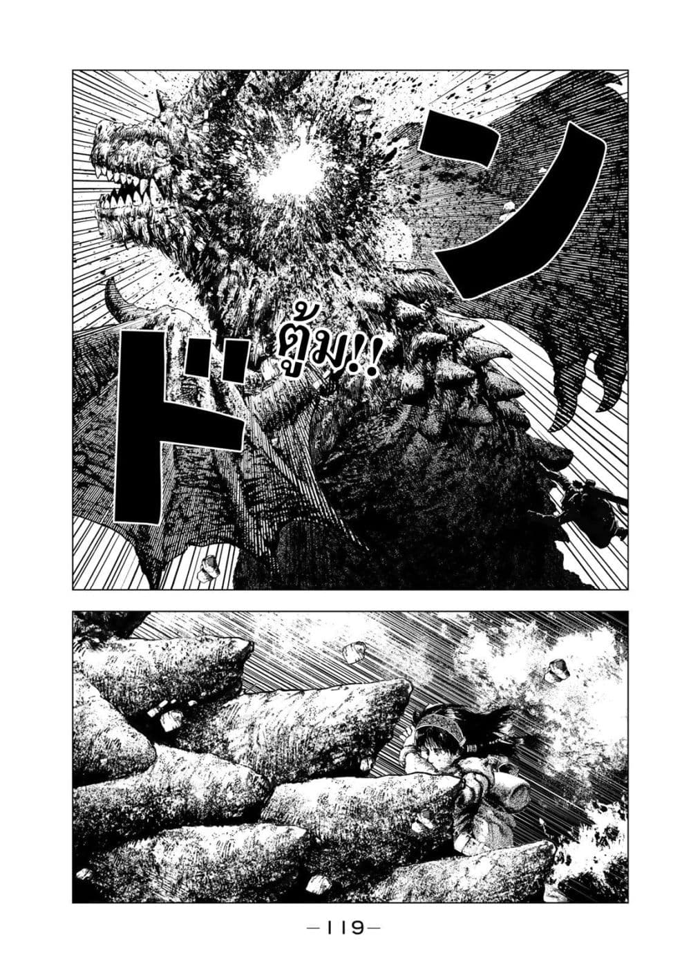Manga-lc-com อ่านมังงะ อ่านการ์ตูน ออนไลน์ ฟรี Dragon Hunt Tribe ตอนที่ 1 2 3 4 5 6 7 8 9 10 11 12 13 14 ฟรี ไม่มีโฆษณา Manga-lc - อ่าน มังงะ อ่าน การ์ตูน ออนไลน์ อ่านมังงะ ฟรี
