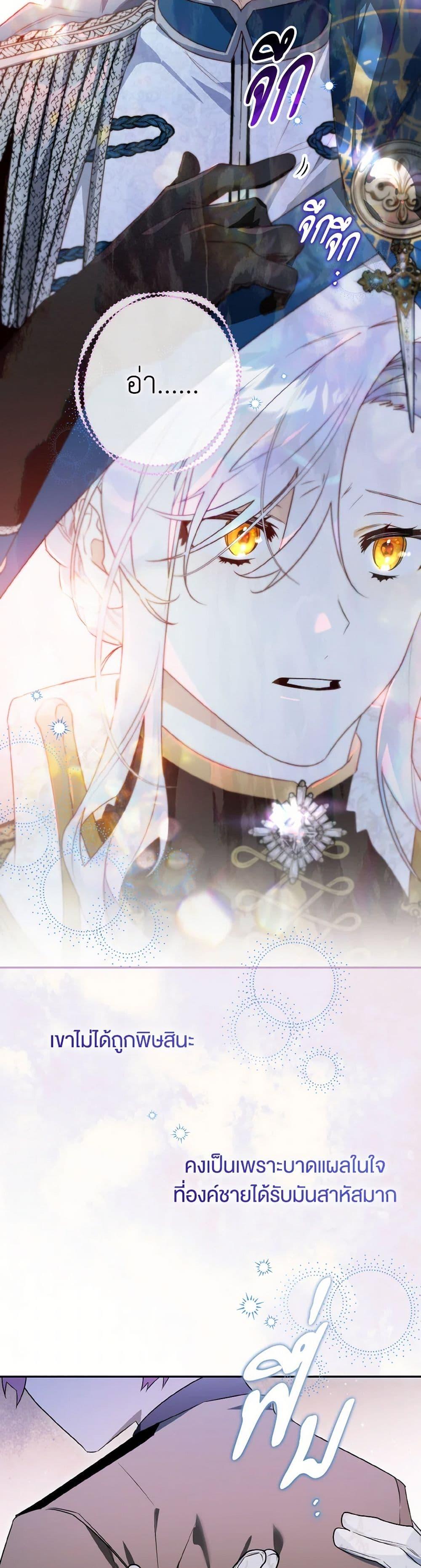 Manga-lc-com อ่านมังงะ อ่านการ์ตูน ออนไลน์ ฟรี Sigrid ตอนที่ 1 2 3 4 5 6 7 8 9 10 11 12 13 14 ฟรี ไม่มีโฆษณา Manga-lc - อ่าน มังงะ อ่าน การ์ตูน ออนไลน์ อ่านมังงะ ฟรี