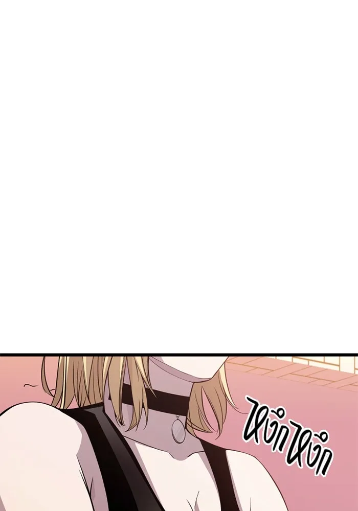 พลิกชะตาคว้าไอเทมระดับเทพ ตอนที่ 32 ฮาร์ปี้ควีน (2) รูปที่ 106