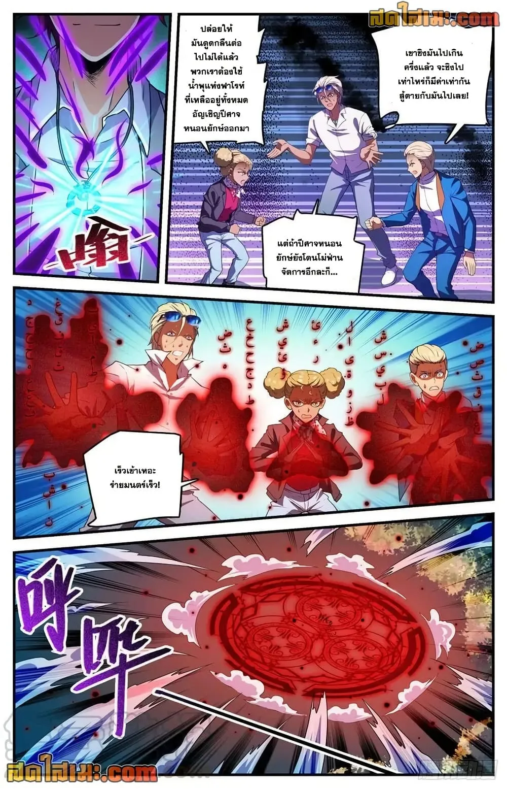 Manga-lc-com อ่านมังงะ อ่านการ์ตูน ออนไลน์ ฟรี Versatile Mage – จอมเวทย์เต็มพิกัด ตอนที่ 1 2 3 4 5 6 7 8 9 10 11 12 13 14 ฟรี ไม่มีโฆษณา Manga-lc - อ่าน มังงะ อ่าน การ์ตูน ออนไลน์ อ่านมังงะ ฟรี