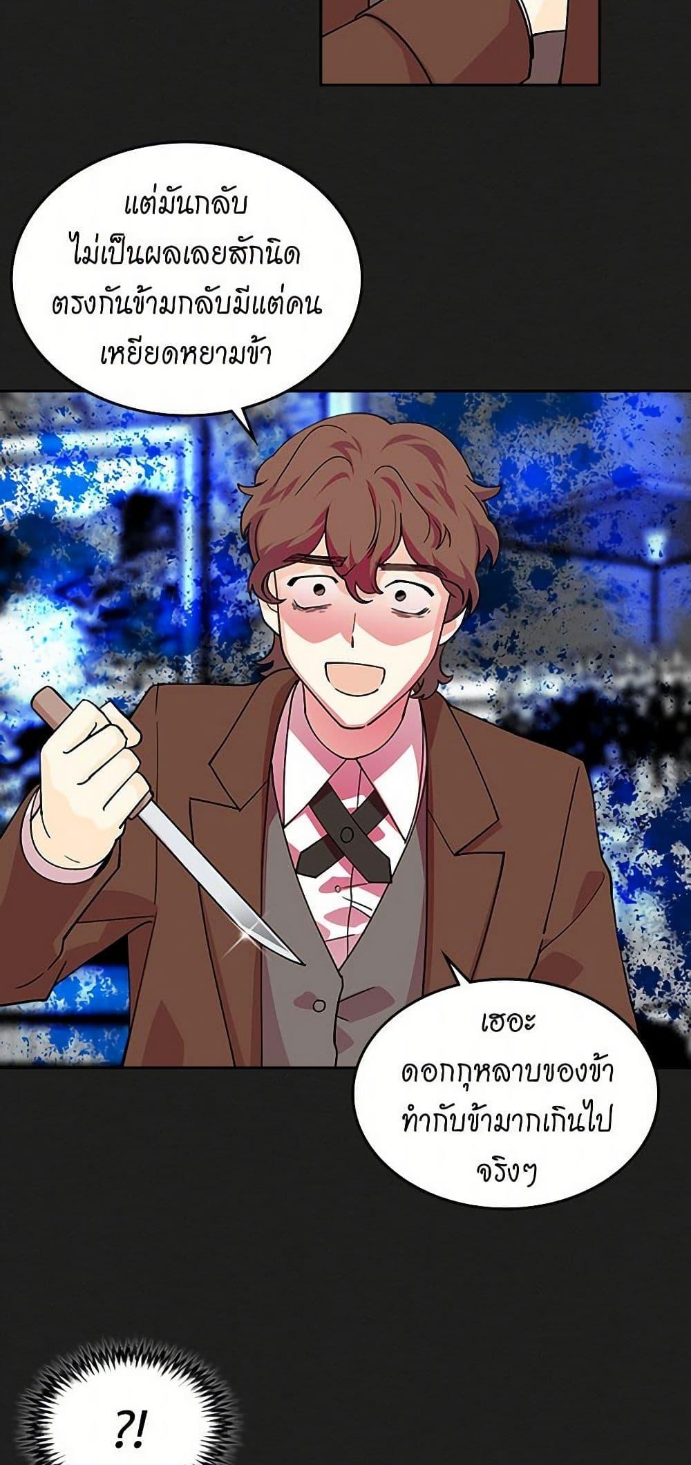 Manga-lc-com อ่านมังงะ อ่านการ์ตูน ออนไลน์ ฟรี The Antagonist’s Pet ตอนที่ 1 2 3 4 5 6 7 8 9 10 11 12 13 14 ฟรี ไม่มีโฆษณา Manga-lc - อ่าน มังงะ อ่าน การ์ตูน ออนไลน์ อ่านมังงะ ฟรี