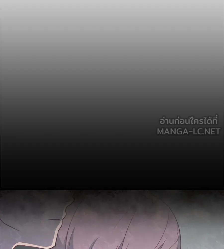 Spy House ตอนที่ 46 รูปที่ 84