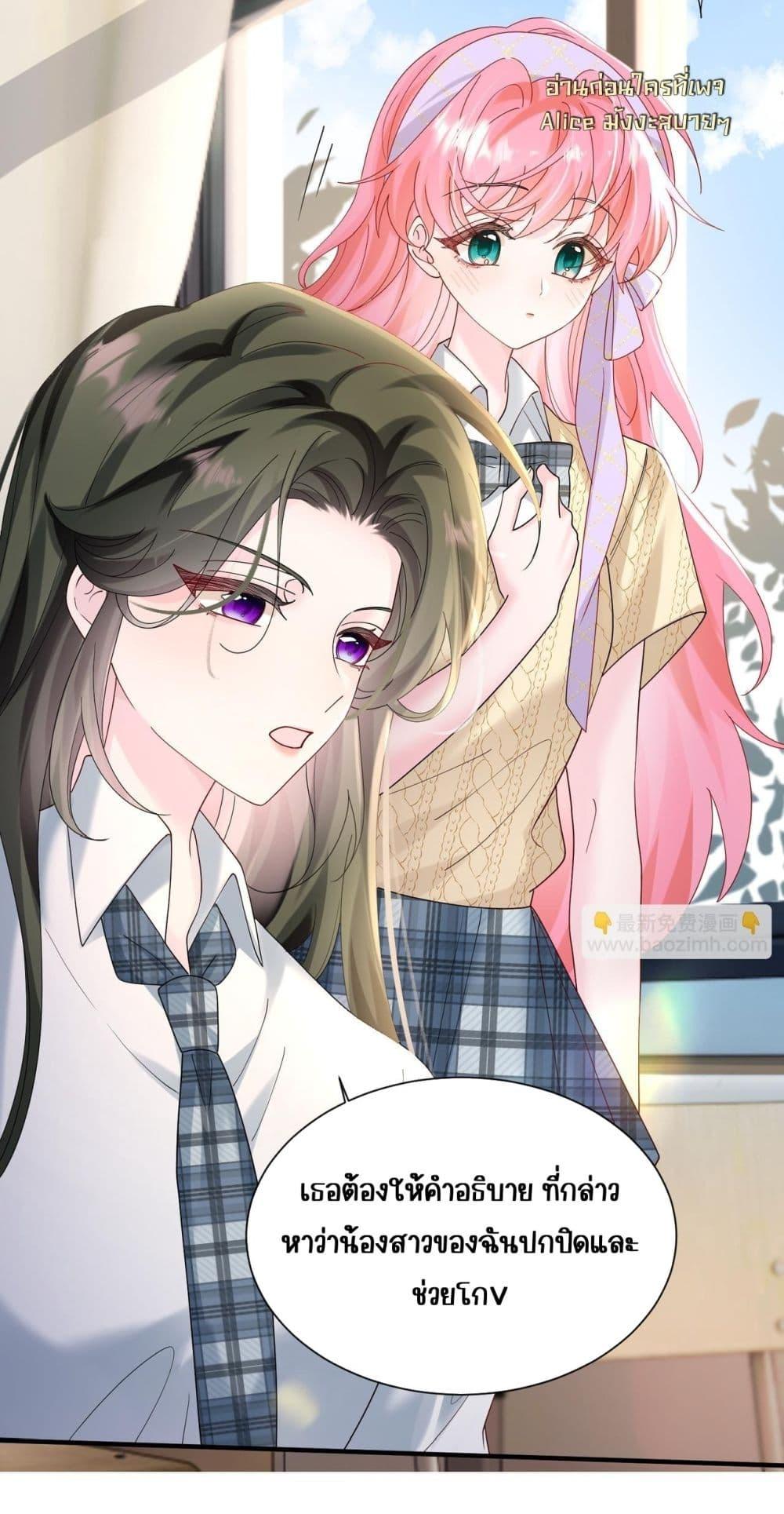 Manga-lc-com อ่านมังงะ อ่านการ์ตูน ออนไลน์ ฟรี Dressedasthe ตอนที่ 1 2 3 4 5 6 7 8 9 10 11 12 13 14 ฟรี ไม่มีโฆษณา Manga-lc - อ่าน มังงะ อ่าน การ์ตูน ออนไลน์ อ่านมังงะ ฟรี