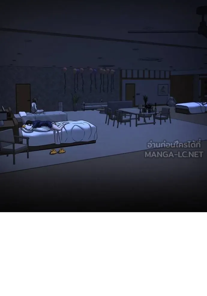 reality ตอนที่ 160 รูปที่ 180