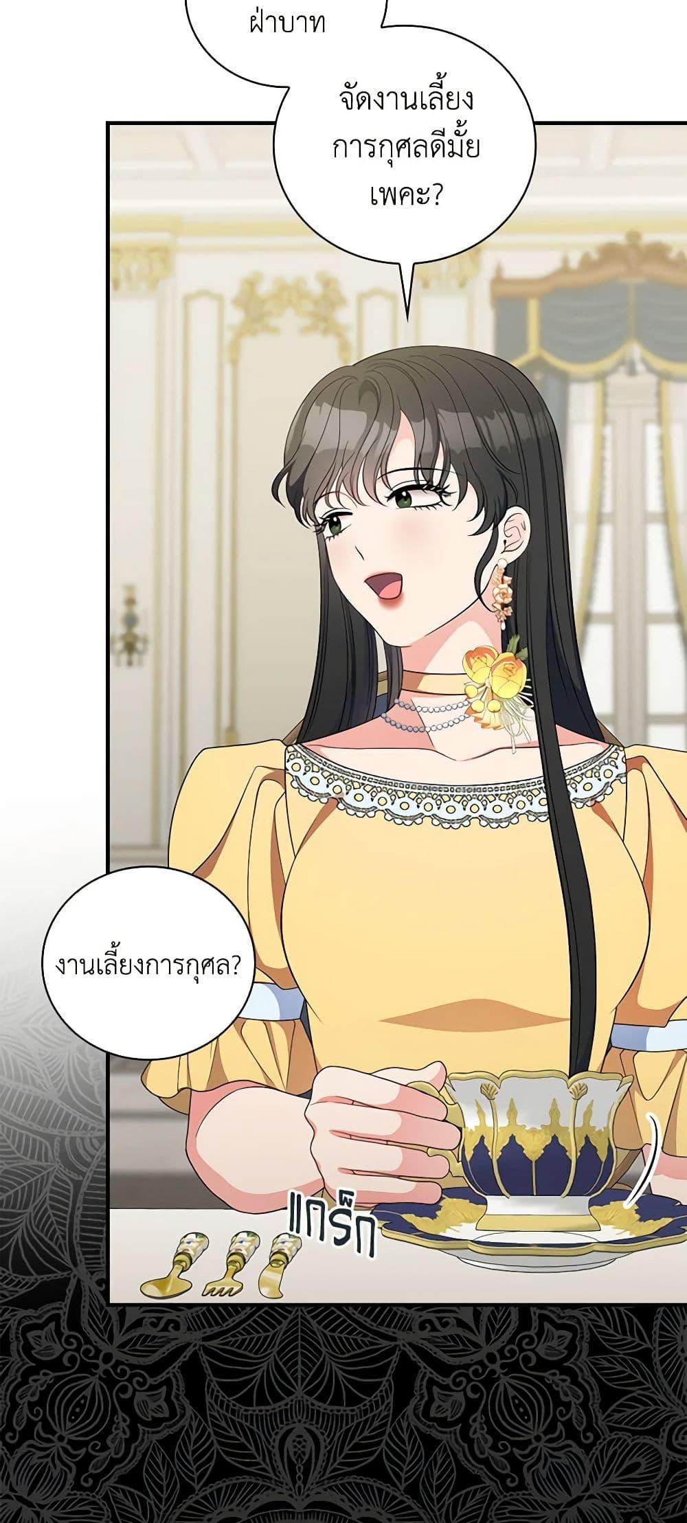 Manga-lc-com อ่านมังงะ อ่านการ์ตูน ออนไลน์ ฟรี Duchess in the Glass House ตอนที่ 1 2 3 4 5 6 7 8 9 10 11 12 13 14 ฟรี ไม่มีโฆษณา Manga-lc - อ่าน มังงะ อ่าน การ์ตูน ออนไลน์ อ่านมังงะ ฟรี