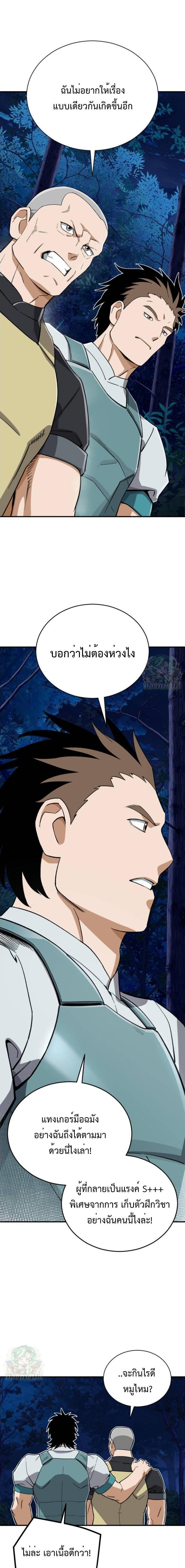 Manga-lc-com อ่านมังงะ อ่านการ์ตูน ออนไลน์ ฟรี Error establishing a Redis connection ตอนที่ 1 2 3 4 5 6 7 8 9 10 11 12 13 14 ฟรี ไม่มีโฆษณา Manga-lc - อ่าน มังงะ อ่าน การ์ตูน ออนไลน์ อ่านมังงะ ฟรี