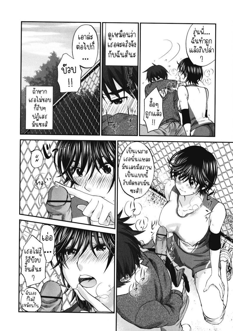 Doujin-Lc- อ่าน โดจิน มังฮวา เกาหลี ญี่ปุ่น จีน แปลไทย สูงกับเตี้ย [Kitakawa Touta] Tall+Short ตอนที่ 1 2 3 4 5 6 7 8 9 10 11 12 13 14 ฟรี ไม่มีโฆษณา อ่าน โดจิน Manhwa เกาหลี ญี่ปุ่น จีน เรามีครบ คัดมาให้เน้นๆ โดจิน 18+ รับประกันความฟินโดย  Doujin Lc