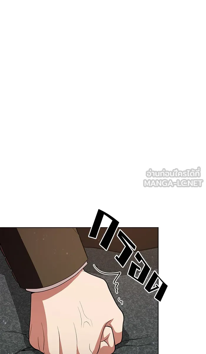 ผู้เล่นขั้นเทพแห่งหอคอยฝึกสอน ตอนที่ 38 รูปที่ 42