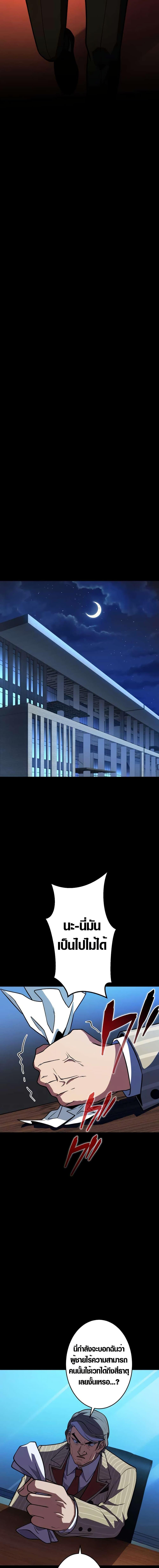 Manga-lc-com อ่านมังงะ อ่านการ์ตูน ออนไลน์ ฟรี The Underworld Transcendent Is Unrivaled at the School ตอนที่ 1 2 3 4 5 6 7 8 9 10 11 12 13 14 ฟรี ไม่มีโฆษณา Manga-lc - อ่าน มังงะ อ่าน การ์ตูน ออนไลน์ อ่านมังงะ ฟรี