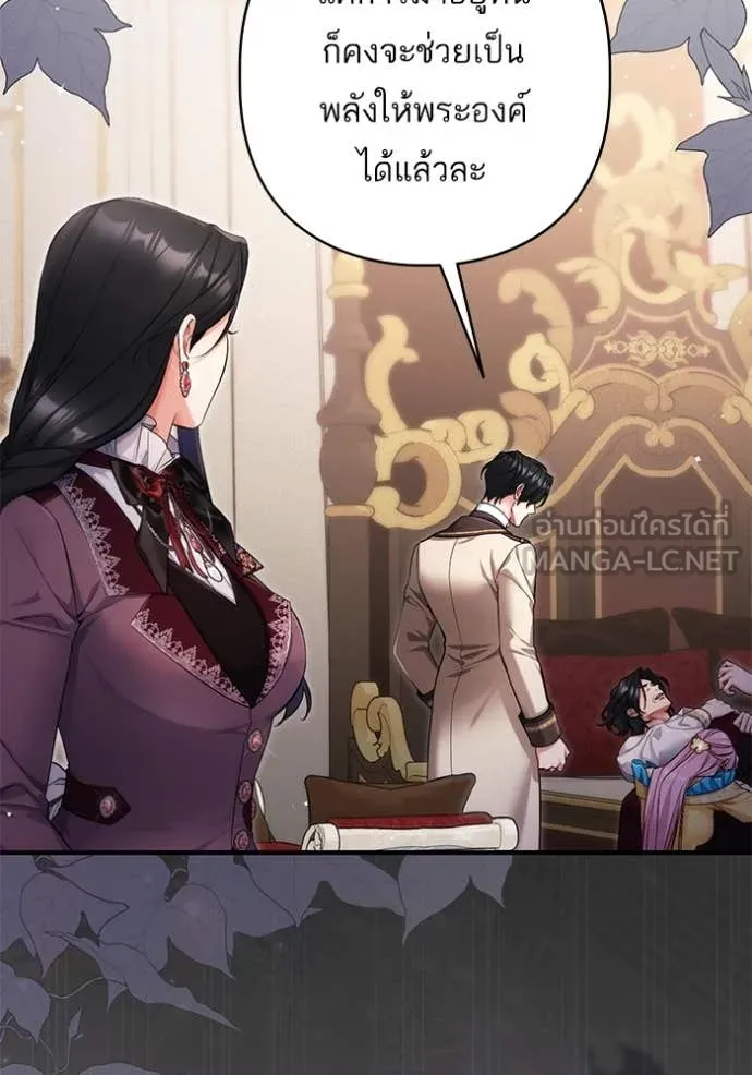 แด่ตัวละครโปรด ตอนที่ 112 รูปที่ 51