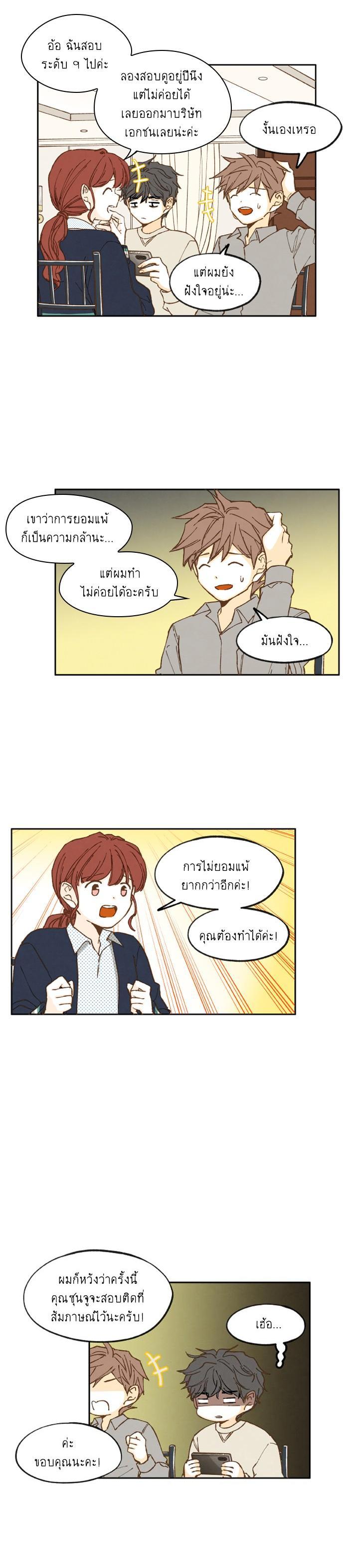 Manga-lc-com อ่านมังงะ อ่านการ์ตูน ออนไลน์ ฟรี How to Become a Dragon ตอนที่ 1 2 3 4 5 6 7 8 9 10 11 12 13 14 ฟรี ไม่มีโฆษณา Manga-lc - อ่าน มังงะ อ่าน การ์ตูน ออนไลน์ อ่านมังงะ ฟรี