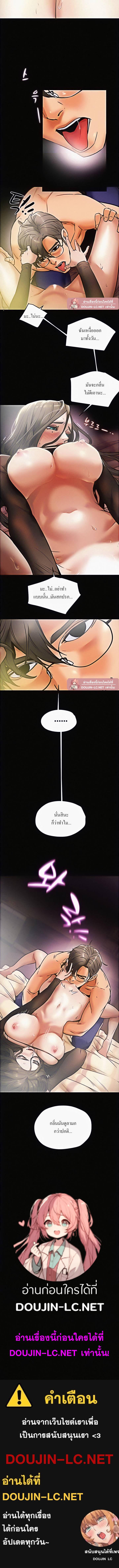 Doujin-Lc- อ่าน โดจิน มังฮวา เกาหลี ญี่ปุ่น จีน แปลไทย Erotic Scheme ตอนที่ 1 2 3 4 5 6 7 8 9 10 11 12 13 14 ฟรี ไม่มีโฆษณา อ่าน โดจิน Manhwa เกาหลี ญี่ปุ่น จีน เรามีครบ คัดมาให้เน้นๆ โดจิน 18+ รับประกันความฟินโดย  Doujin Lc