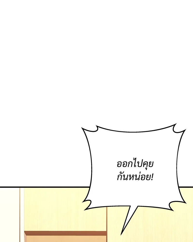 สัปดาห์นี้งดอัปตอนใหม่ ตอนที่ 60 รูปที่ 109