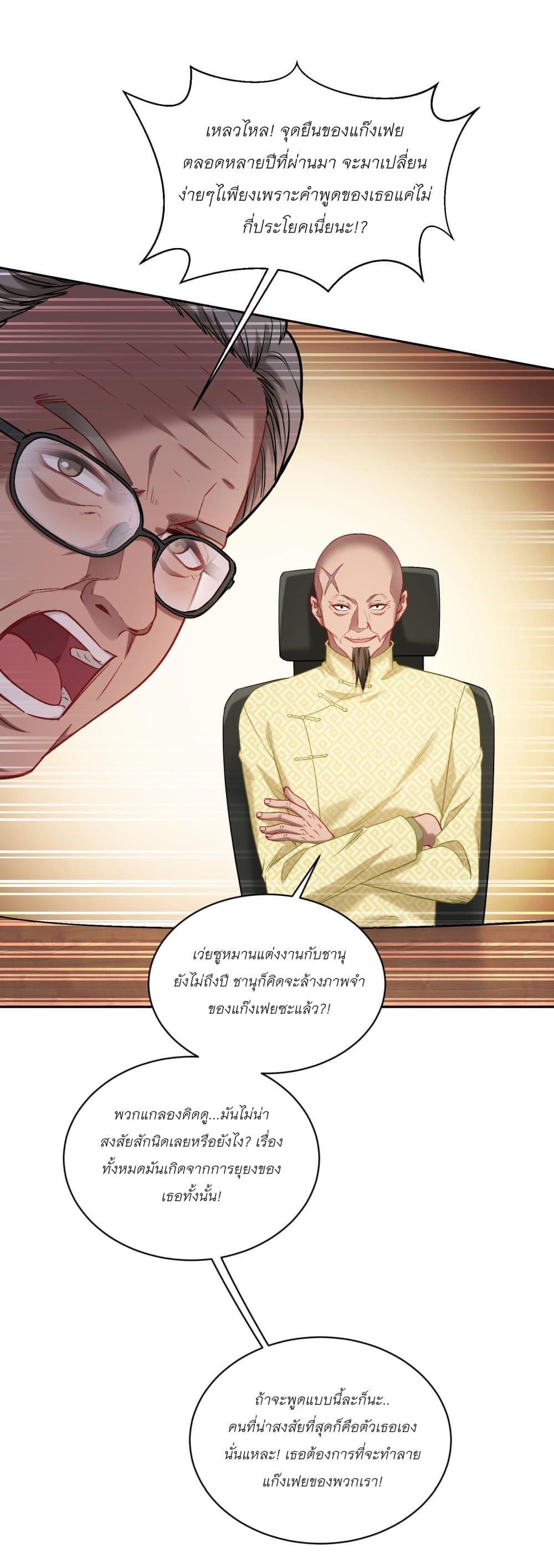 Manga-lc-com อ่านมังงะ อ่านการ์ตูน ออนไลน์ ฟรี Became a Billionaire After Dog Licking Improperly ตอนที่ 1 2 3 4 5 6 7 8 9 10 11 12 13 14 ฟรี ไม่มีโฆษณา Manga-lc - อ่าน มังงะ อ่าน การ์ตูน ออนไลน์ อ่านมังงะ ฟรี