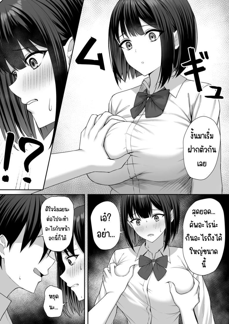 Doujin-Lc- อ่าน โดจิน มังฮวา เกาหลี ญี่ปุ่น จีน แปลไทย ทาสกามของพี่ชาย [Potato Usushio] ตอนที่ 1 2 3 4 5 6 7 8 9 10 11 12 13 14 ฟรี ไม่มีโฆษณา อ่าน โดจิน Manhwa เกาหลี ญี่ปุ่น จีน เรามีครบ คัดมาให้เน้นๆ โดจิน 18+ รับประกันความฟินโดย  Doujin Lc