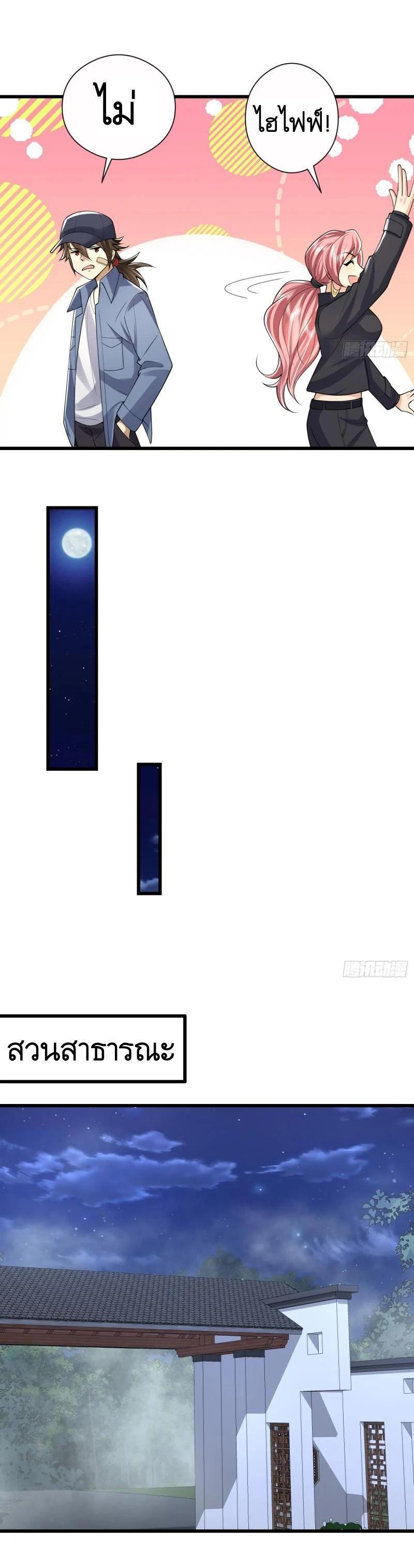 Manga-lc-com อ่านมังงะ อ่านการ์ตูน ออนไลน์ ฟรี The First Order ตอนที่ 1 2 3 4 5 6 7 8 9 10 11 12 13 14 ฟรี ไม่มีโฆษณา Manga-lc - อ่าน มังงะ อ่าน การ์ตูน ออนไลน์ อ่านมังงะ ฟรี