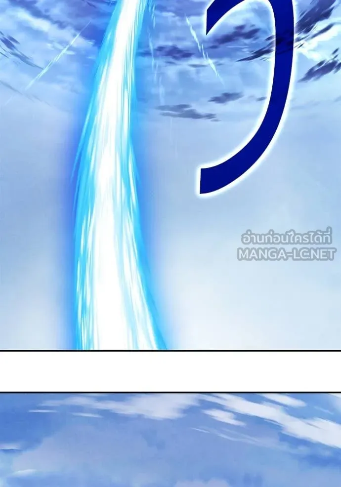 +99 ท่อนไม้ ตอนที่ 75 รูปที่ 394