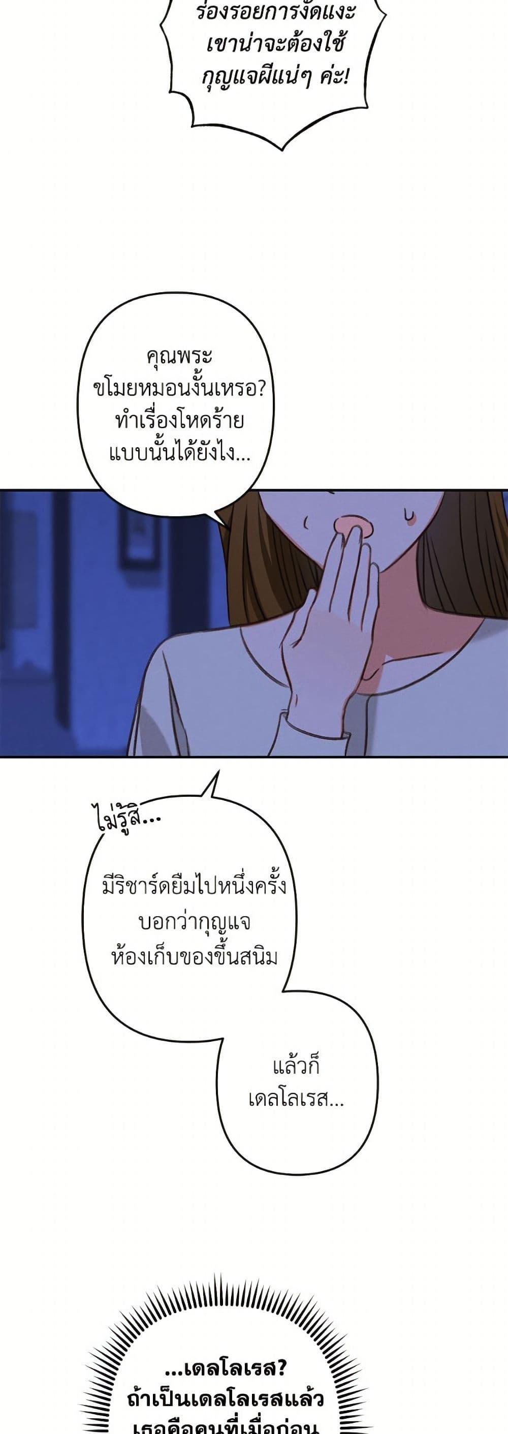 Manga-lc-com อ่านมังงะ อ่านการ์ตูน ออนไลน์ ฟรี How to Survive as a Maid in a Horror Game ตอนที่ 1 2 3 4 5 6 7 8 9 10 11 12 13 14 ฟรี ไม่มีโฆษณา Manga-lc - อ่าน มังงะ อ่าน การ์ตูน ออนไลน์ อ่านมังงะ ฟรี