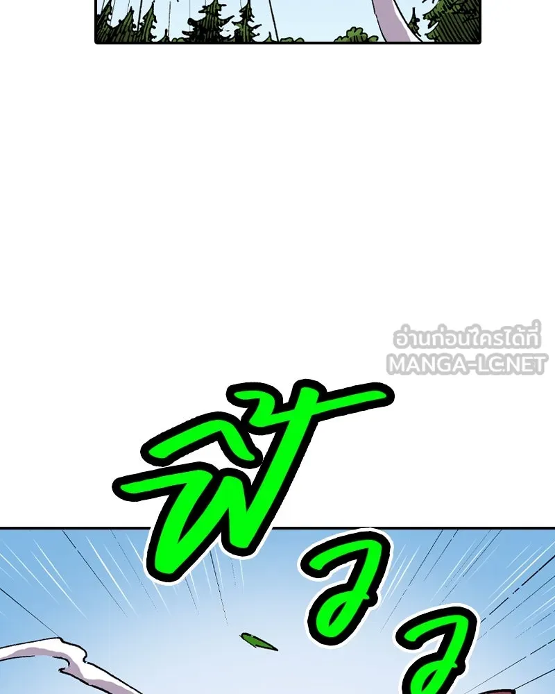 เคลวาเทส อสูรจอมราชัน ตอนที่ 40 คำสาบานของมกุฎราชกุมารี (3) รูปที่ 90