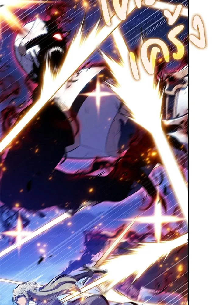 ลูกชายคนเล็กของดยุกคือมือสังหาร ตอนที่ 92 รูปที่ 73