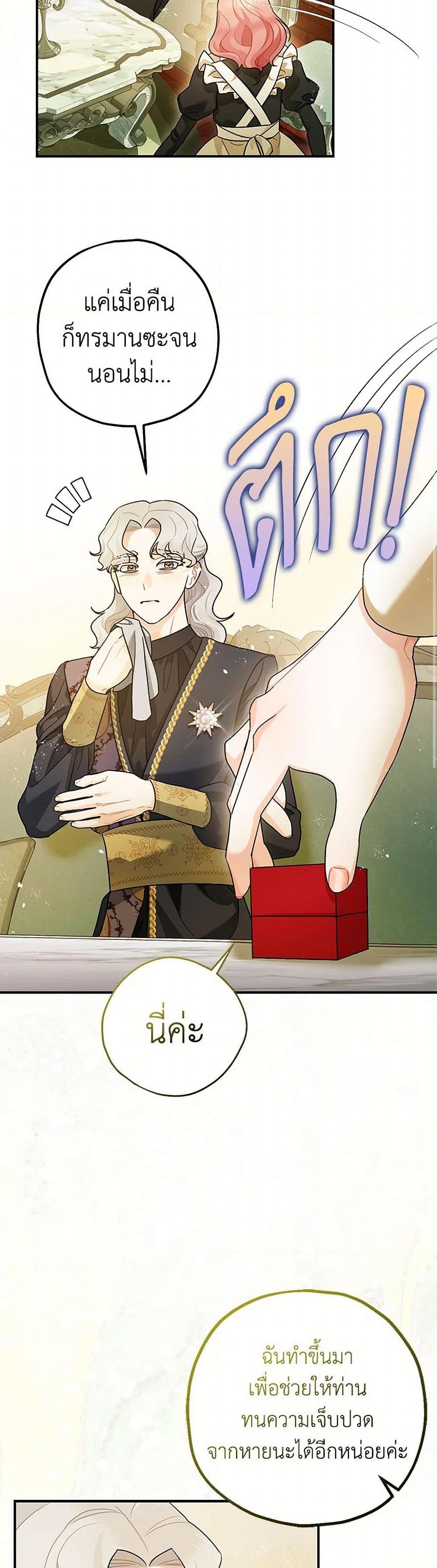 Manga-lc-com อ่านมังงะ อ่านการ์ตูน ออนไลน์ ฟรี The Tyrant’s Tranquilizer ตอนที่ 1 2 3 4 5 6 7 8 9 10 11 12 13 14 ฟรี ไม่มีโฆษณา Manga-lc - อ่าน มังงะ อ่าน การ์ตูน ออนไลน์ อ่านมังงะ ฟรี