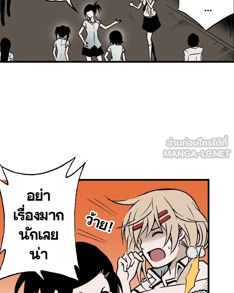 การิน BlaCX ปริศนาอาถรรพ์สีดำ ตอนที่ 29 ปราสาทผีสิงของการิน (1) รูปที่ 72