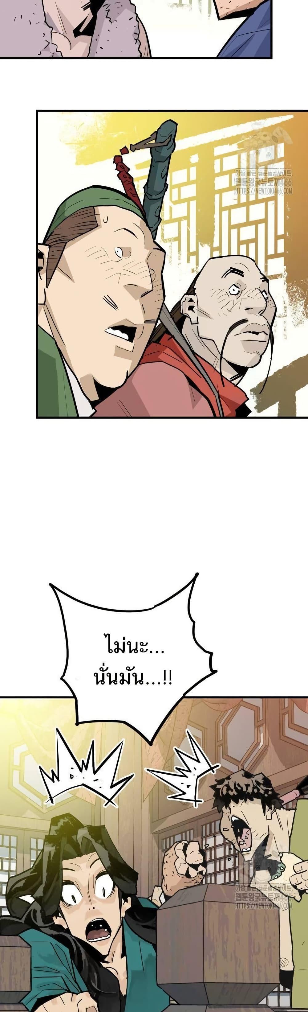 Manga-lc-com อ่านมังงะ อ่านการ์ตูน ออนไลน์ ฟรี Demon King ตอนที่ 1 2 3 4 5 6 7 8 9 10 11 12 13 14 ฟรี ไม่มีโฆษณา Manga-lc - อ่าน มังงะ อ่าน การ์ตูน ออนไลน์ อ่านมังงะ ฟรี