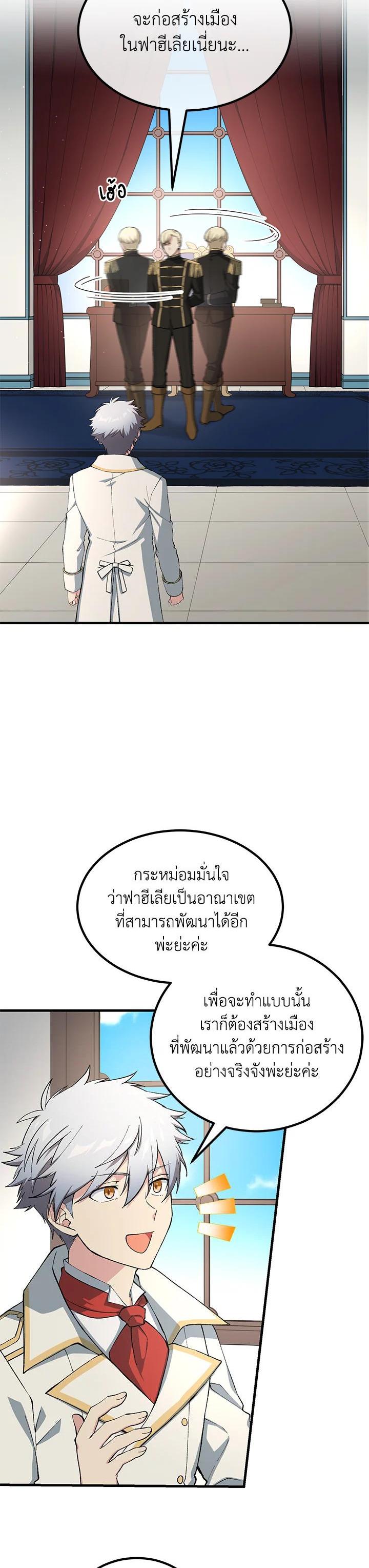 Manga-lc-com อ่านมังงะ อ่านการ์ตูน ออนไลน์ ฟรี How the Pro in His Past Life Sucks the Sweet Honey ตอนที่ 1 2 3 4 5 6 7 8 9 10 11 12 13 14 ฟรี ไม่มีโฆษณา Manga-lc - อ่าน มังงะ อ่าน การ์ตูน ออนไลน์ อ่านมังงะ ฟรี