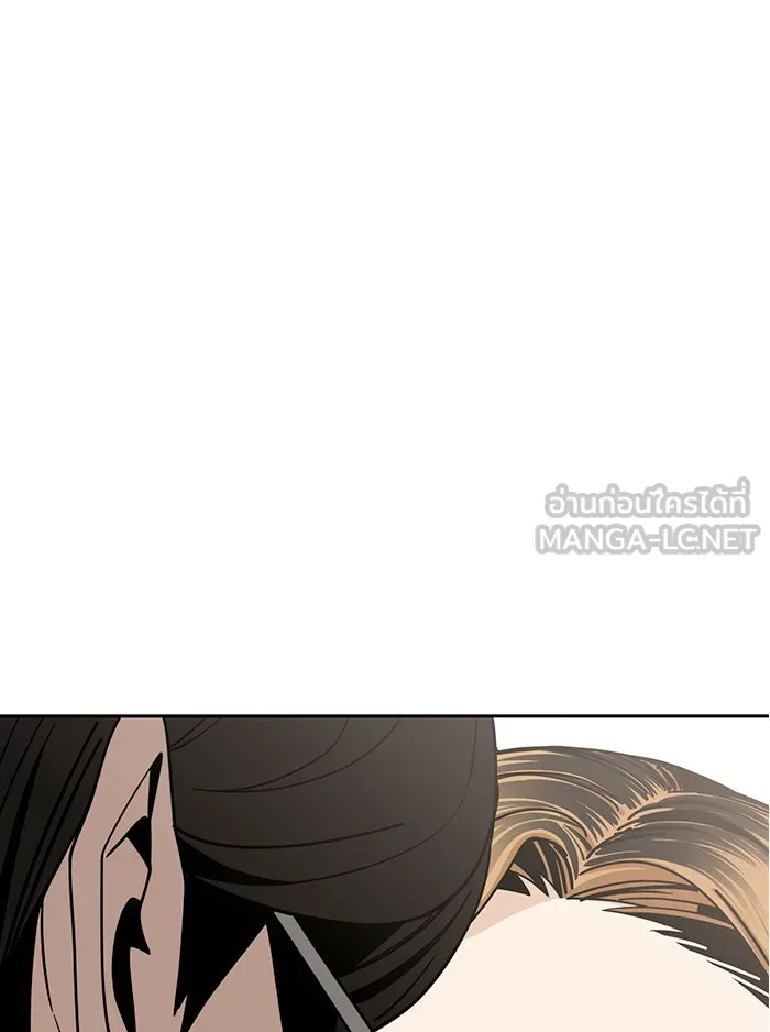 โชคชะตานำพารัก ตอนที่ 58 วิธีนั้น รูปที่ 3