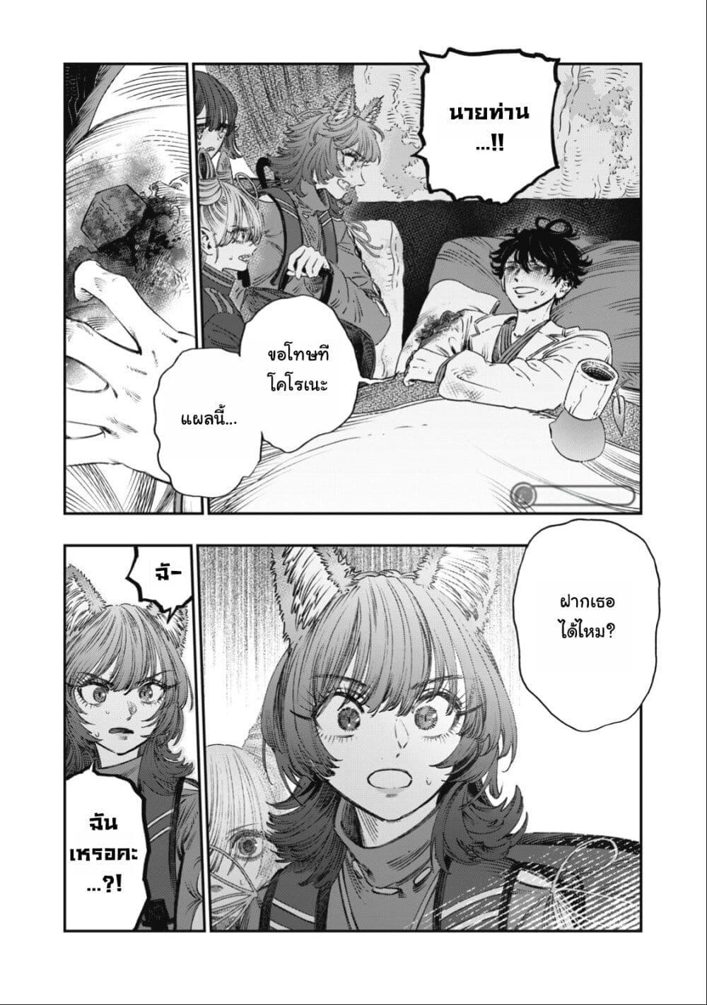 Manga-lc-com อ่านมังงะ อ่านการ์ตูน ออนไลน์ ฟรี Koudo ni Hattatsu Shita Igaku wa Mahou to Kubetsu ga Tsukanai ตอนที่ 1 2 3 4 5 6 7 8 9 10 11 12 13 14 ฟรี ไม่มีโฆษณา Manga-lc - อ่าน มังงะ อ่าน การ์ตูน ออนไลน์ อ่านมังงะ ฟรี