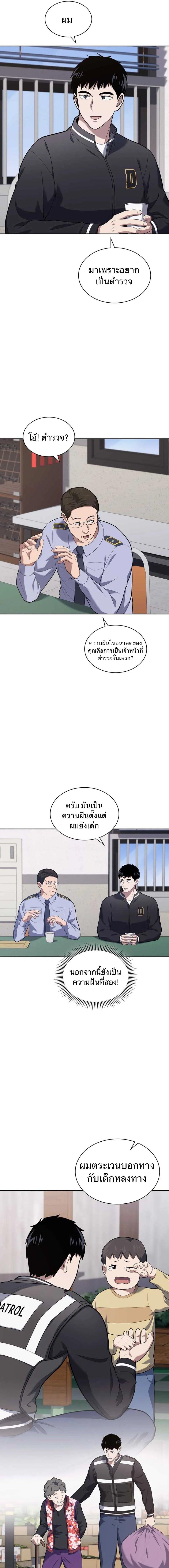 Manga-lc-com อ่านมังงะ อ่านการ์ตูน ออนไลน์ ฟรี Police Returner’s Reset Life ตอนที่ 1 2 3 4 5 6 7 8 9 10 11 12 13 14 ฟรี ไม่มีโฆษณา Manga-lc - อ่าน มังงะ อ่าน การ์ตูน ออนไลน์ อ่านมังงะ ฟรี