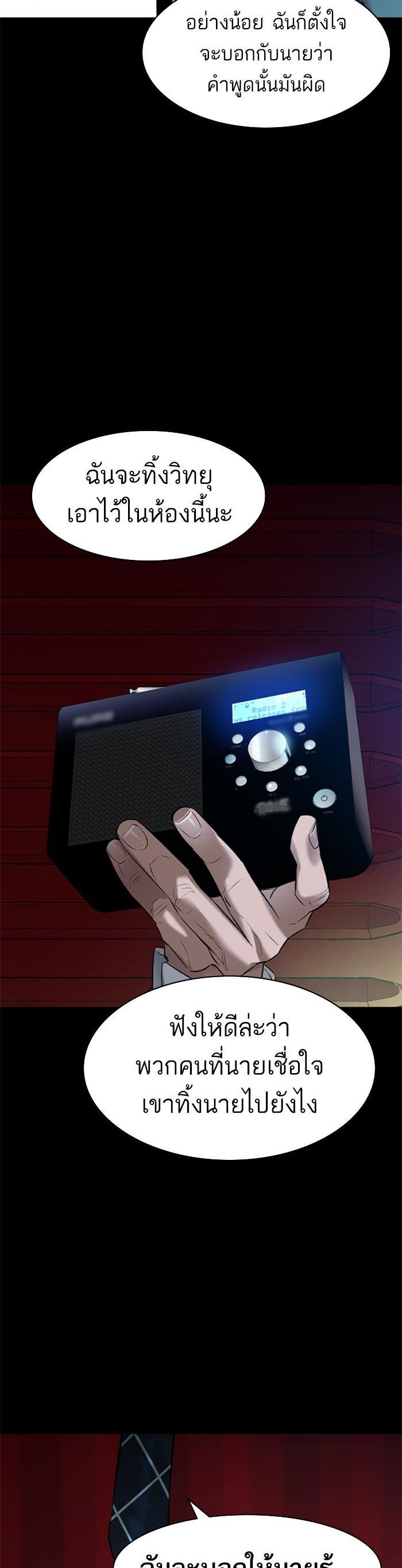 Manga-lc-com อ่านมังงะ อ่านการ์ตูน ออนไลน์ ฟรี The World Is Money and Power กลโกงโลกพนัน ตอนที่ 1 2 3 4 5 6 7 8 9 10 11 12 13 14 ฟรี ไม่มีโฆษณา Manga-lc - อ่าน มังงะ อ่าน การ์ตูน ออนไลน์ อ่านมังงะ ฟรี