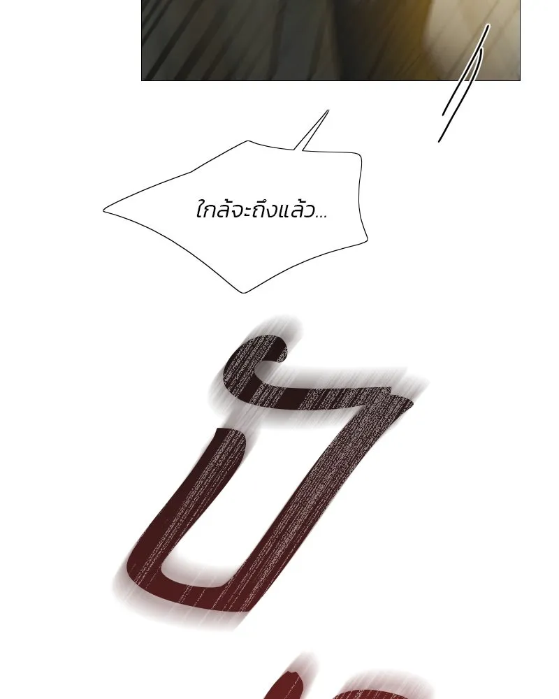 เซเรน่า ตอนที่ 72 รูปที่ 56