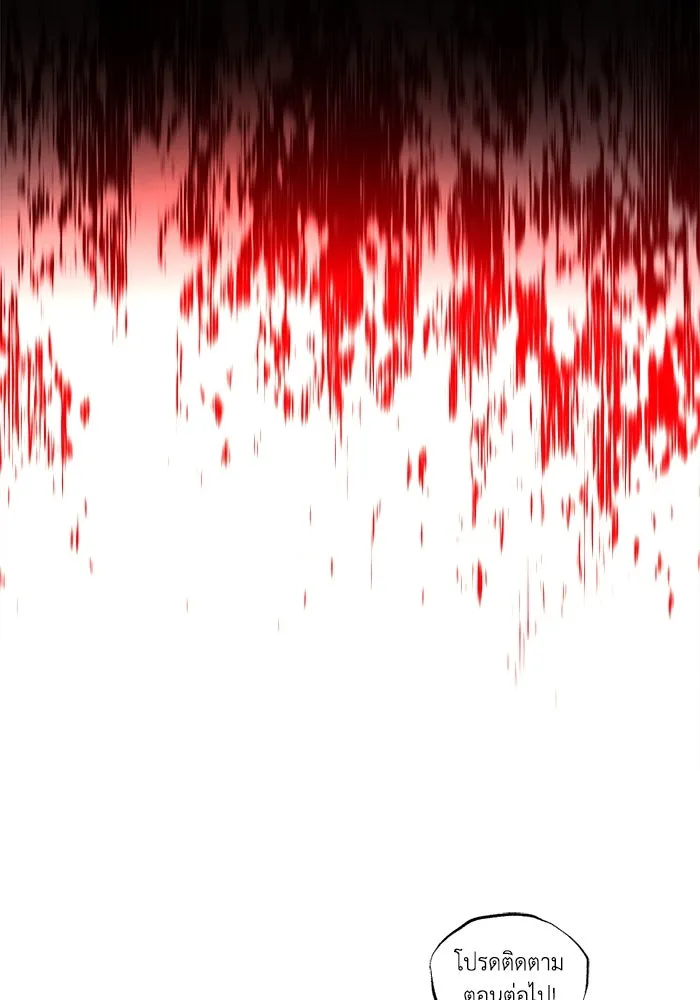 ชีวิตพลิกผันของลอร์ดผู้เกียจคร้าน ตอนที่ 98 การประลองให้คำแนะนำ รูปที่ 170