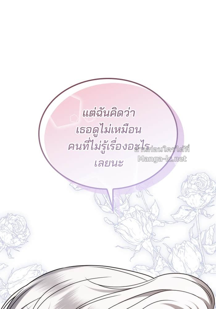 Doujin-Lc- อ่าน โดจิน มังฮวา เกาหลี ญี่ปุ่น จีน แปลไทย สตรีไร้รักแห่งตระกูลสูงศักดิ์ ตอนที่ 1 2 3 4 5 6 7 8 9 10 11 12 13 14 ฟรี ไม่มีโฆษณา อ่าน โดจิน Manhwa เกาหลี ญี่ปุ่น จีน เรามีครบ คัดมาให้เน้นๆ โดจิน 18+ รับประกันความฟินโดย Doujin Lc