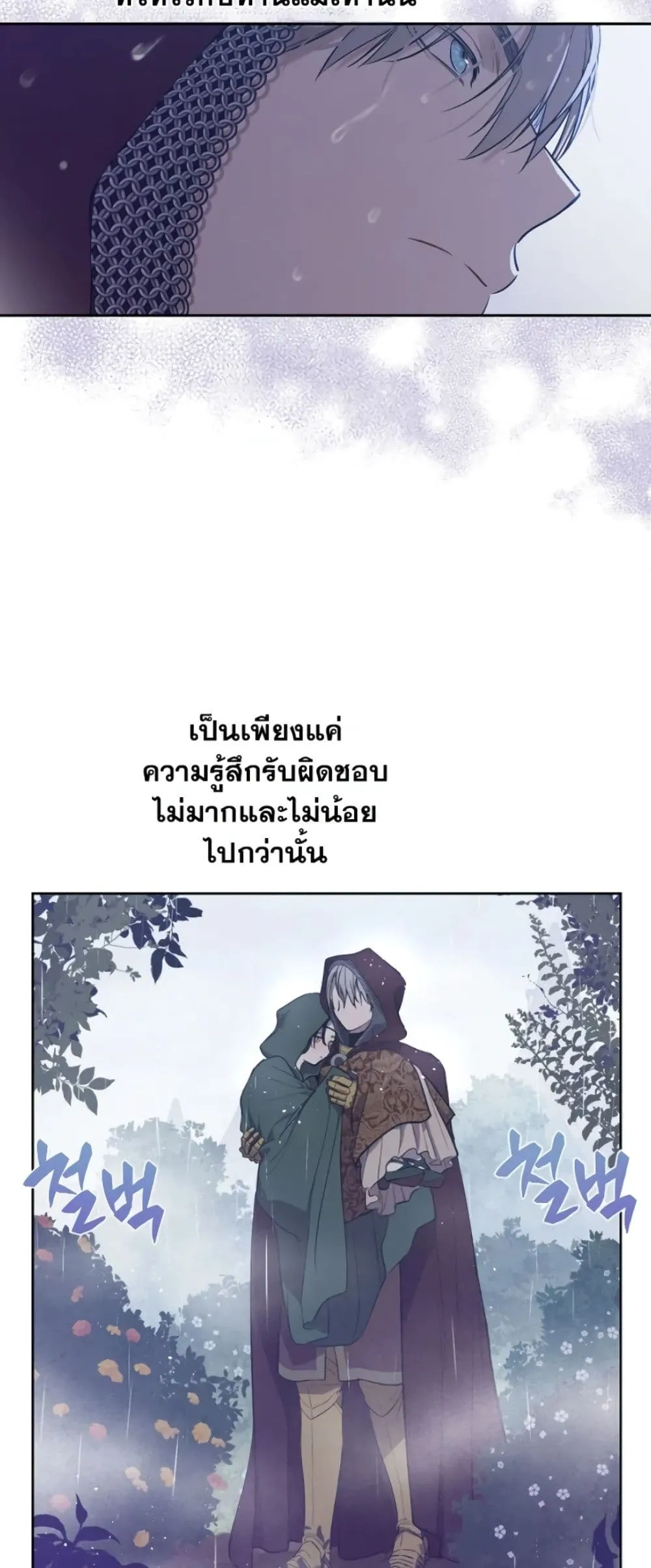 Manga-lc-com อ่านมังงะ อ่านการ์ตูน ออนไลน์ ฟรี The Forgotten Field ตอนที่ 1 2 3 4 5 6 7 8 9 10 11 12 13 14 ฟรี ไม่มีโฆษณา Manga-lc - อ่าน มังงะ อ่าน การ์ตูน ออนไลน์ อ่านมังงะ ฟรี