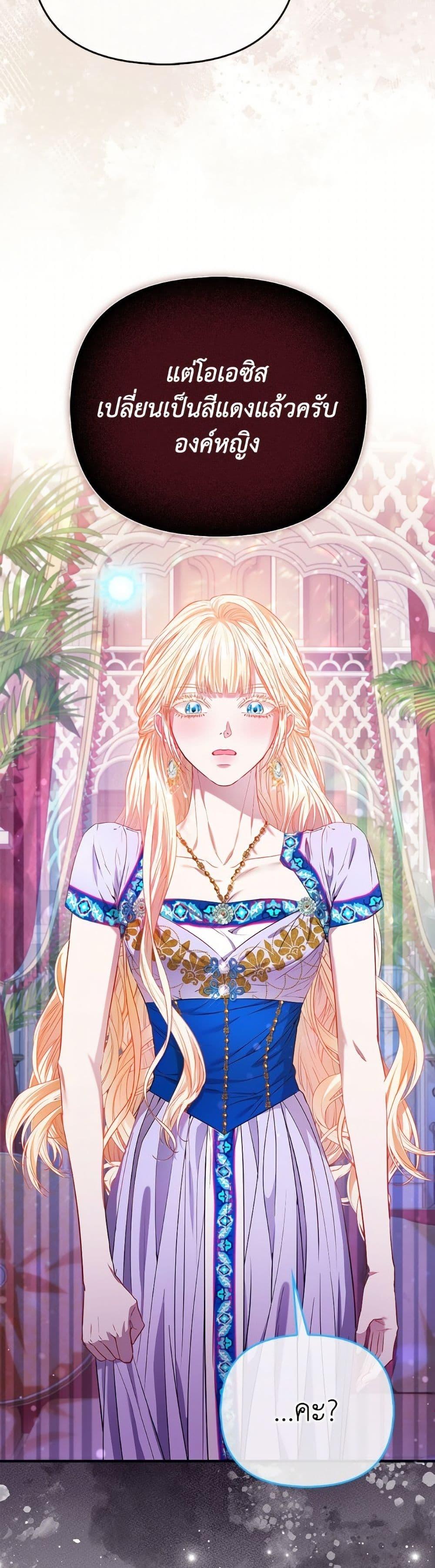 Manga-lc-com อ่านมังงะ อ่านการ์ตูน ออนไลน์ ฟรี I’m the Princess of All ตอนที่ 1 2 3 4 5 6 7 8 9 10 11 12 13 14 ฟรี ไม่มีโฆษณา Manga-lc - อ่าน มังงะ อ่าน การ์ตูน ออนไลน์ อ่านมังงะ ฟรี