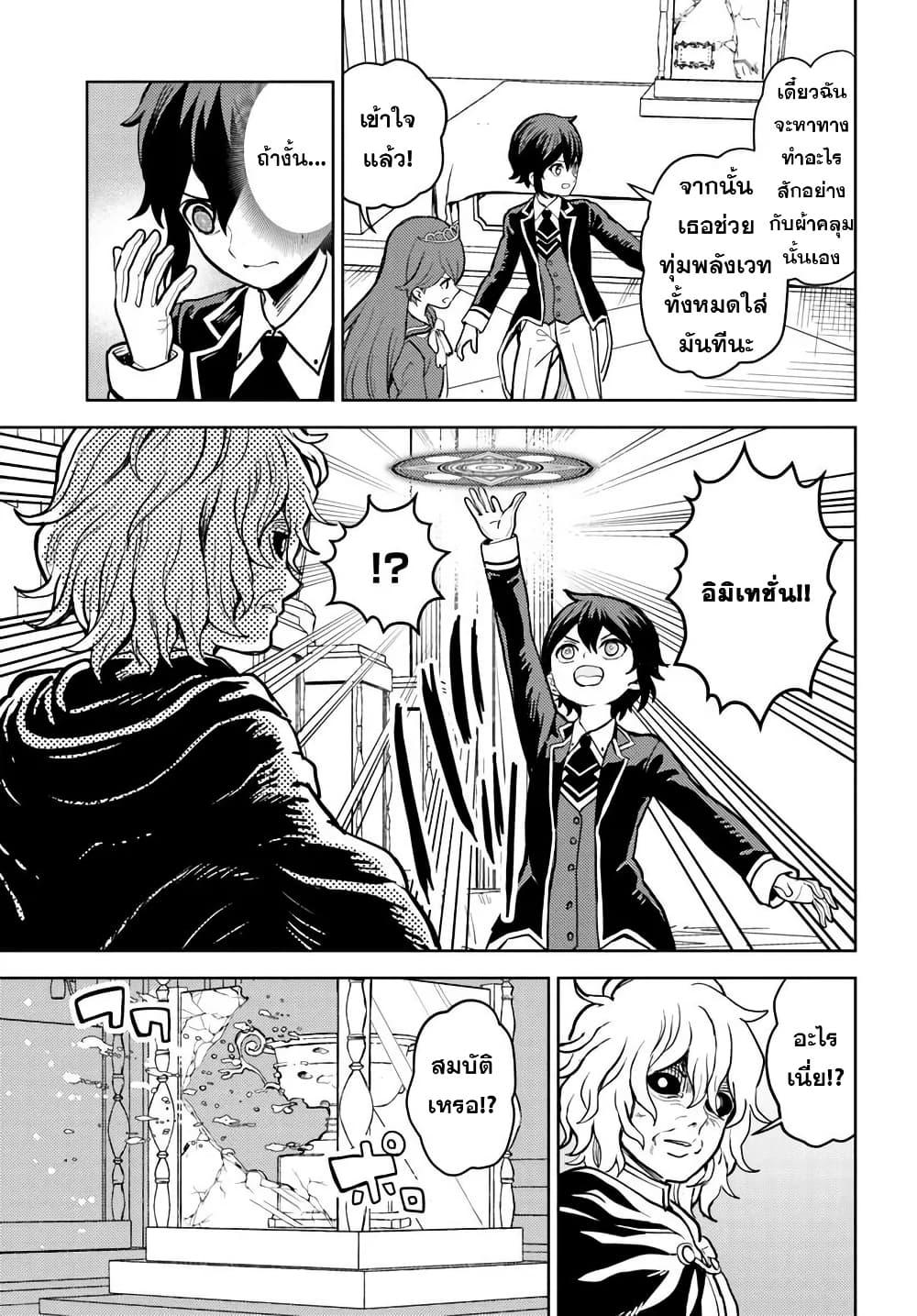 Manga-lc-com อ่านมังงะ อ่านการ์ตูน ออนไลน์ ฟรี I Was Reincarnated as the Villain With Evil Eyes, so I Aim to Be a Mob Character ตอนที่ 1 2 3 4 5 6 7 8 9 10 11 12 13 14 ฟรี ไม่มีโฆษณา Manga-lc - อ่าน มังงะ อ่าน การ์ตูน ออนไลน์ อ่านมังงะ ฟรี