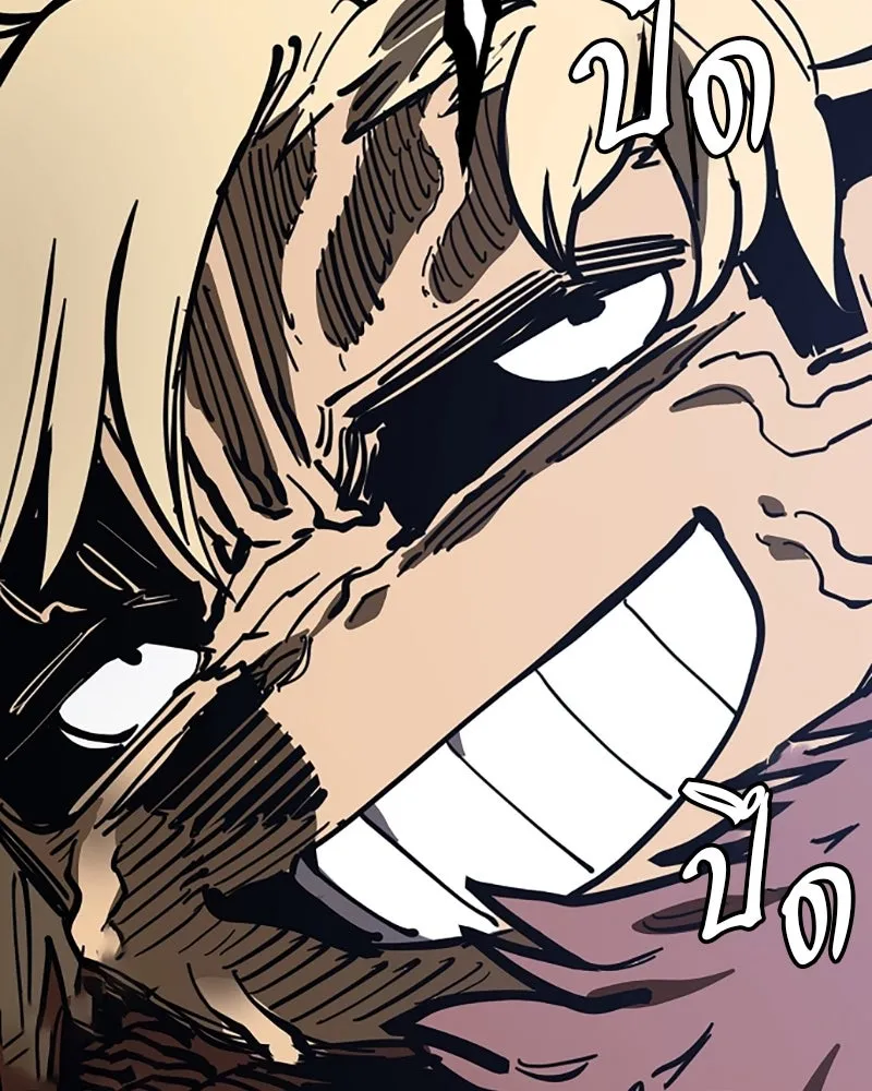 Player ตอนที่ 149 รูปที่ 115